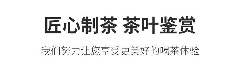 茶叶礼盒套装1_07.jpg