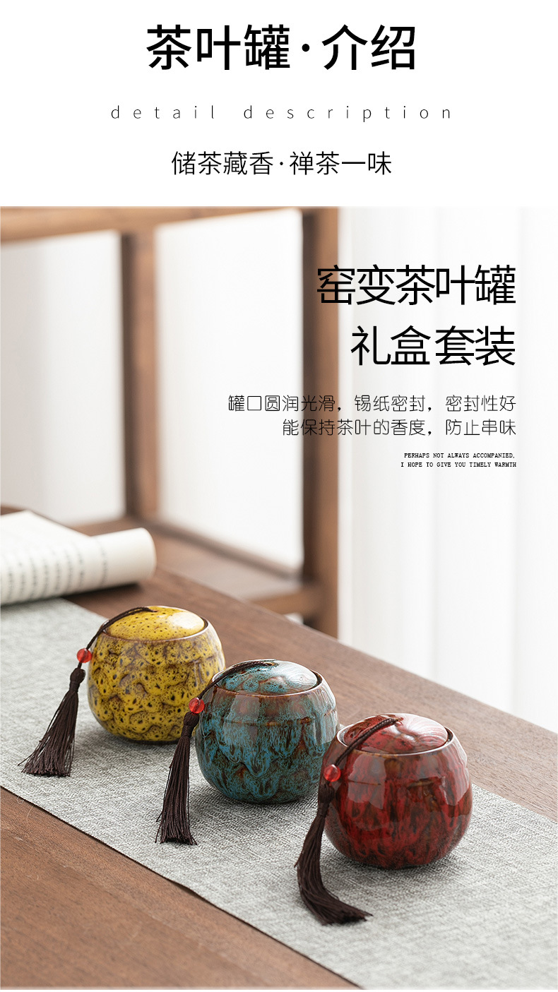 茶叶礼盒套装1_11.jpg