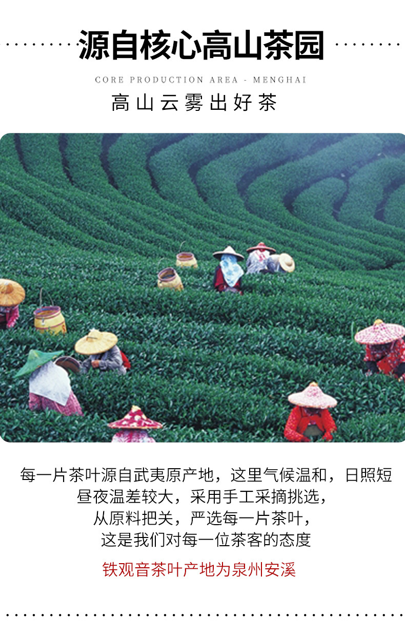 茶叶礼盒套装1_06.jpg