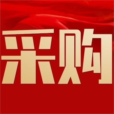 招募酸奶供应商