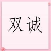 企业logo