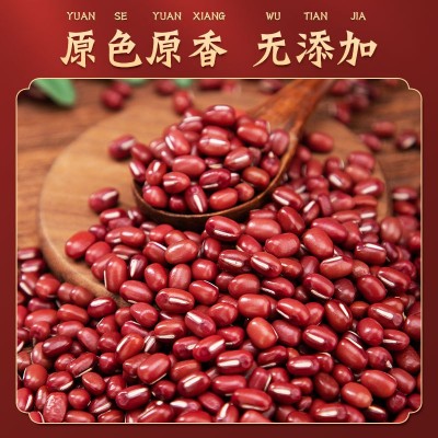 厂家批发东北日本红红小豆出沙软糯红豆沙馅料糖纳豆原料均匀饱满