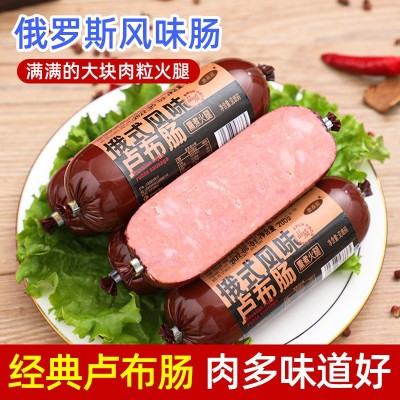 俄罗斯风味卢布肠香肠组合开袋即食猪肉鸡肉火腿肠批发整箱散装