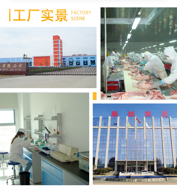 烤肠代工详情_02.jpg
