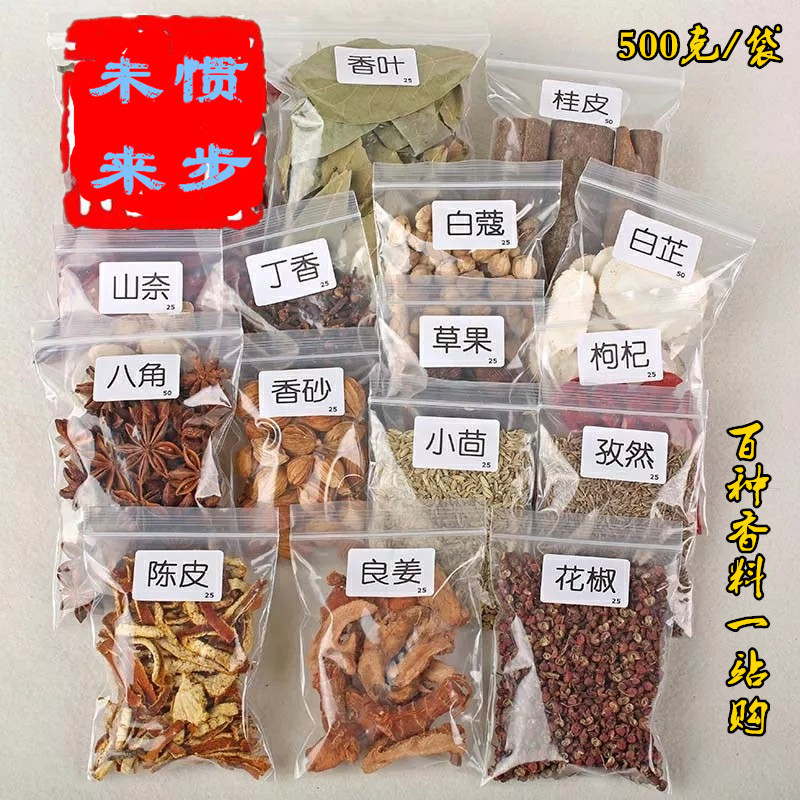 详情页拼图袋