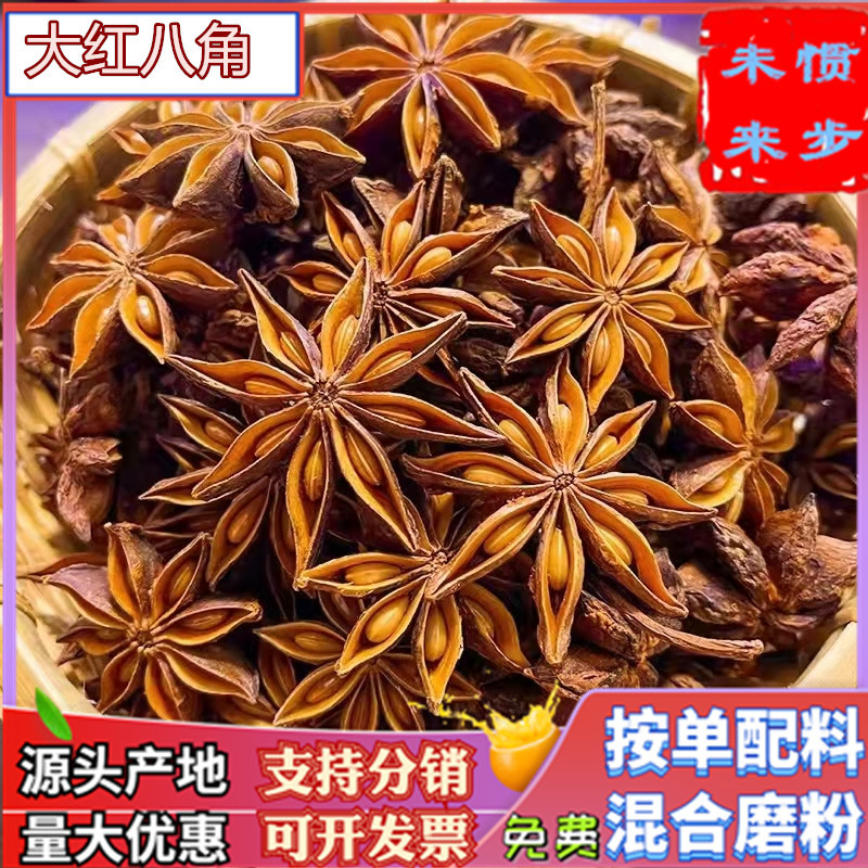 八角阿里主图