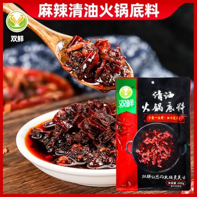火锅底料麻辣烫底料商用冒菜底料商用重庆火锅底料批发串串香底料