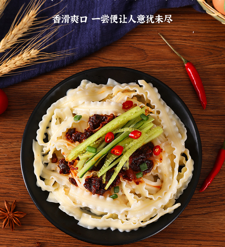 香滑爽口刀削面