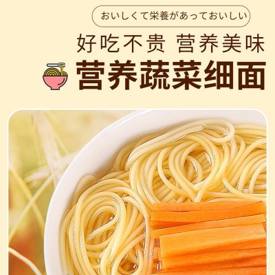 清悟源胡萝卜鲜面鲜制半干面400g装筋道爽口代发厂家直发