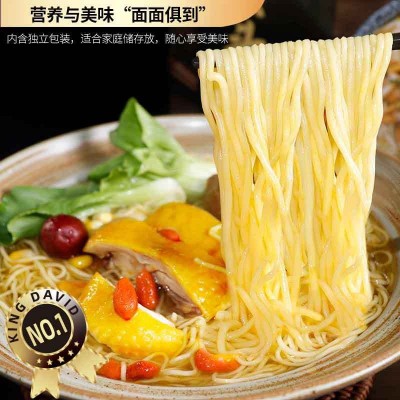 猴头菇面汤面拌面炒面独立包装非油炸面饼礼盒装带料包送礼家用