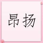 企业logo
