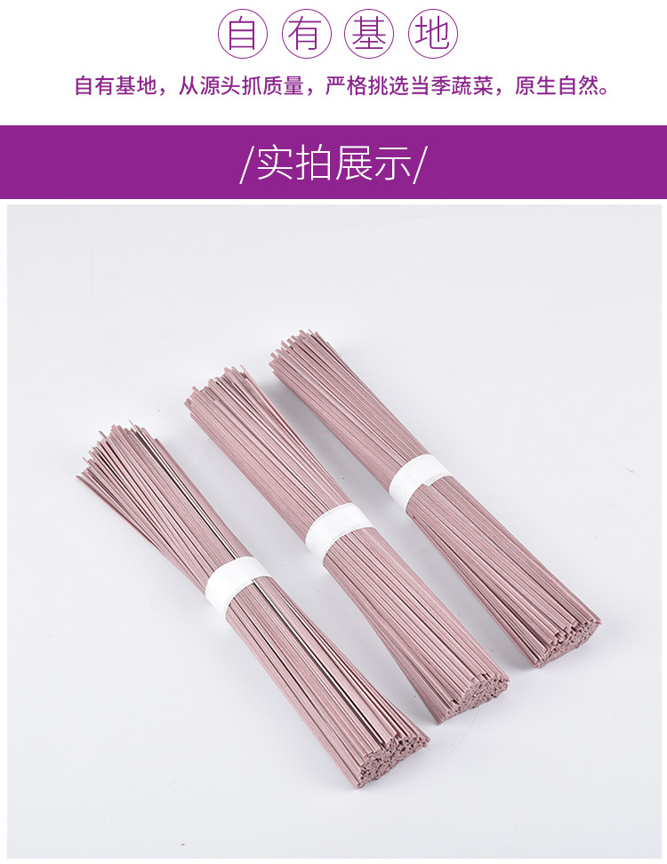 紫薯面条_05.jpg