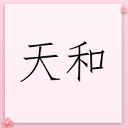 企业logo