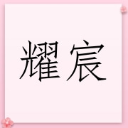 企业logo