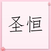 企业logo