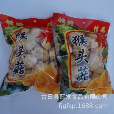 冠发 古田椴木小猴头菇500g礼袋非野生特产蘑菇干货食用菌批发