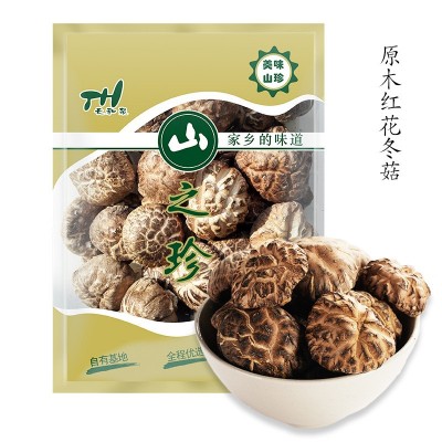 厂家供应200g小包装原木红花冬菇批发椴木干香菇食用菌特产