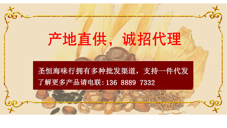 详情页眉.jpg