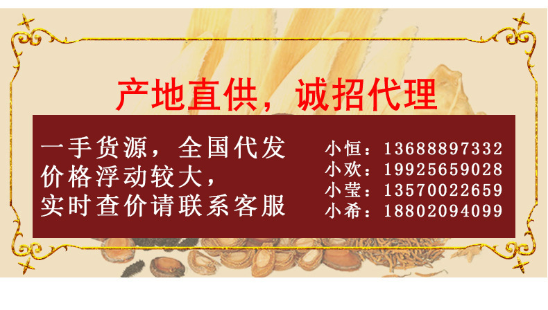 详情页眉