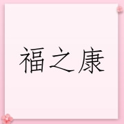 企业logo
