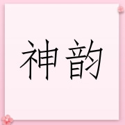 企业logo