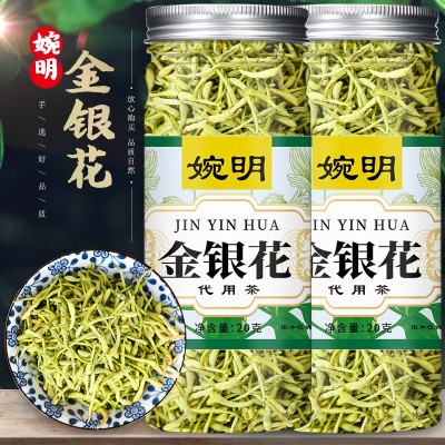 婉明金银花茶罐装 金银花茶二花茶 组合茶叶养生茶山银花代发批发