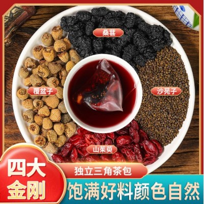 男人四大金刚茶沙苑子覆盆子山茱萸黑桑葚组合茶独立小包养生滋补