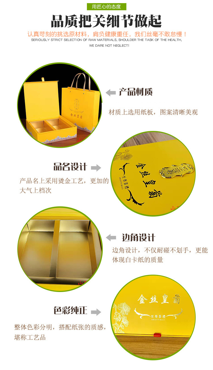 细节图替换.jpg