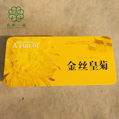 金丝皇菊铁盒大花加高款 单罐 配手拎袋 茶叶包装盒批发