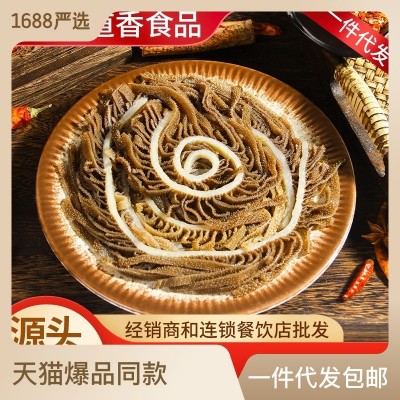 黑千层肚牛百叶5斤新鲜商用牛杂毛肚丝重庆火锅串串冒菜食 材批发