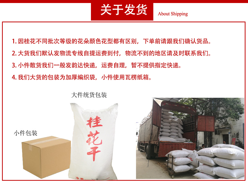 发货.jpg