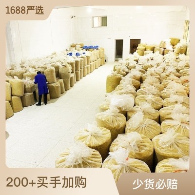 厂家直批广西特产花草茶新品干桂花不硫熏桂花干花散装桂花茶