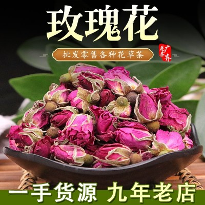 玫瑰花茶平阴玫瑰重瓣红玫瑰云南玫瑰法兰西玫瑰玫瑰沫子玫瑰花干