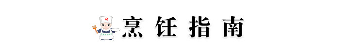 三线腊肉川民爱A_10.jpg