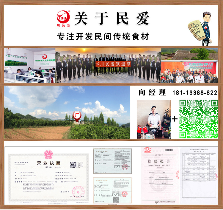 三线腊肉川民爱T_01