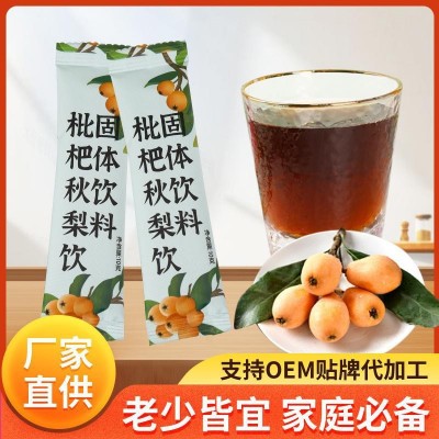 源头厂家冲调枇杷秋梨饮袋装便携 固体速溶颗粒饮料 批发代发