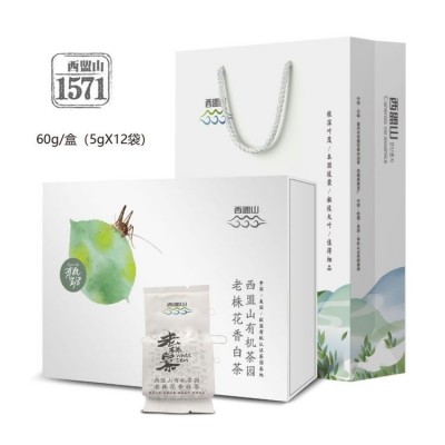 有机茶叶 老株花香白茶 实力厂家欧盟认证 精品盒装厂家直供