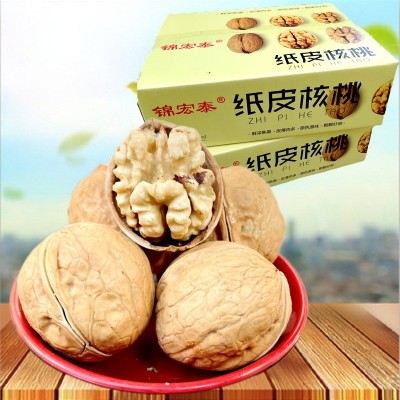 185纸皮核桃奶油味罐装薄皮熟核桃草本味小包装盒装批发