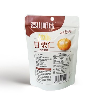 燕山明珠 开袋即食 熟板栗仁 90克/袋 山-姆同款