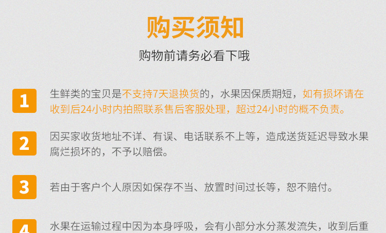 柠檬详情_09