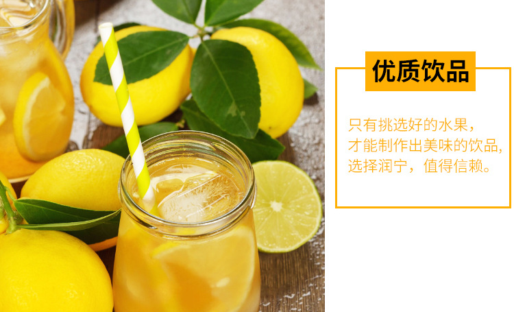 柠檬详情_14.jpg