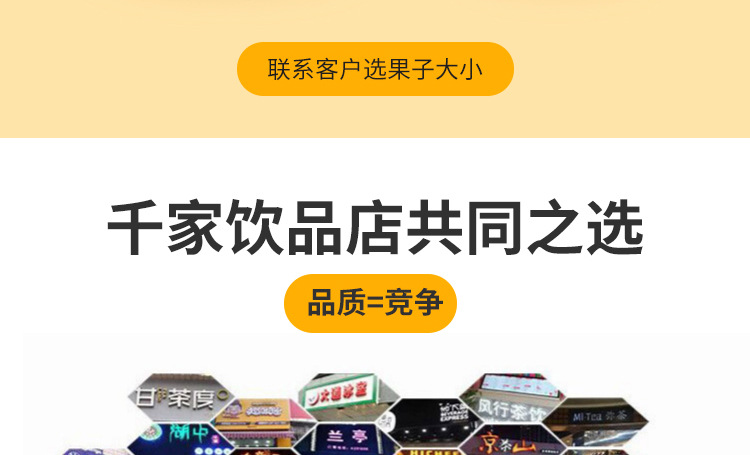 柠檬详情_11.jpg