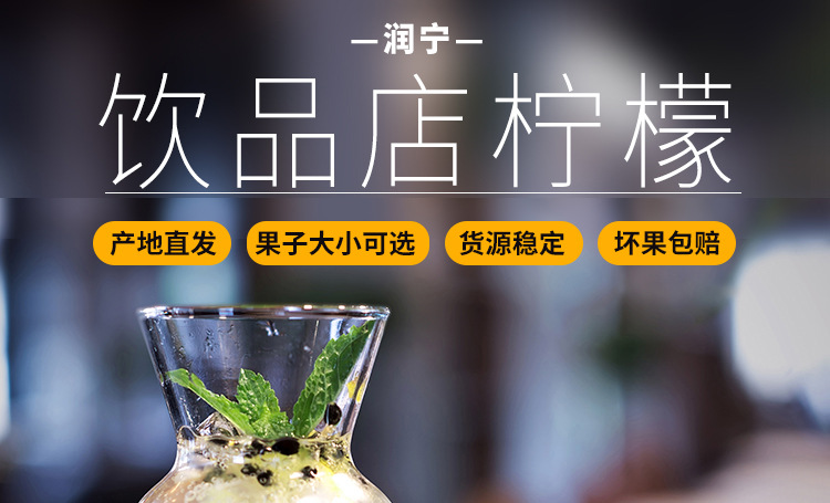 柠檬详情_01
