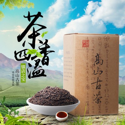 云南普洱茶生熟茶易武南糯山生普云南月光白宫廷普洱茶叶