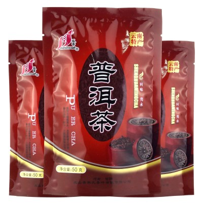 云南普洱茶叶熟茶批发散装袋装便宜熟普茶叶批发50g越陈越香