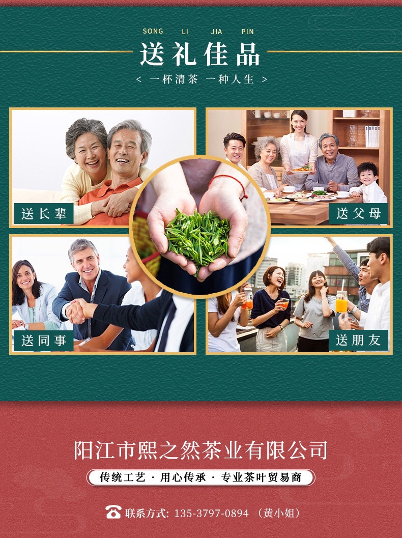微信图片_20211117165137