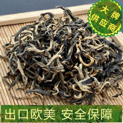 【欧盟有机红茶】欧标金毫毛峰红茶出口批发