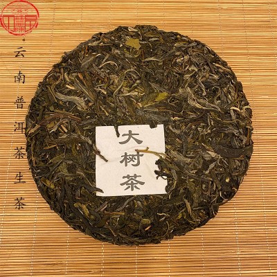 现货2021年春云南普洱生茶大树茶357克云南七子饼 厂家直批