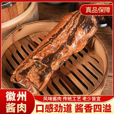徽州腊味安徽土特产酱肉农家酱封咸肉五花腊肉手工腊味非烟熏