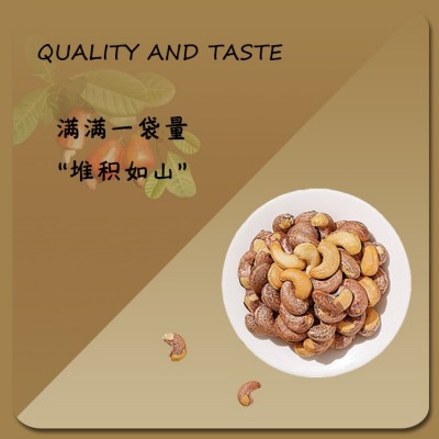 带皮腰果仁原味紫衣坚果10斤整箱新货零食